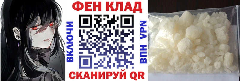 как найти закладки  Чулым  Амфетамин Розовый 