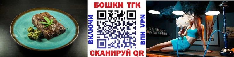 Canna-Cookies марихуана  Чулым 