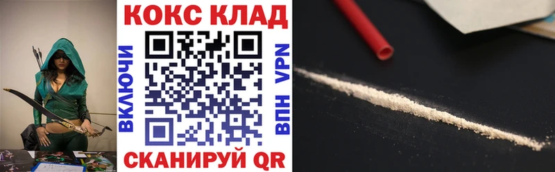 Cocaine Колумбийский  kraken вход  Чулым  купить наркоту 