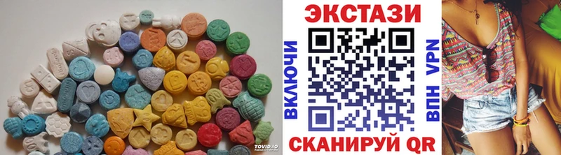 MEGA онион  Чулым  Ecstasy Cube  где продают наркотики 