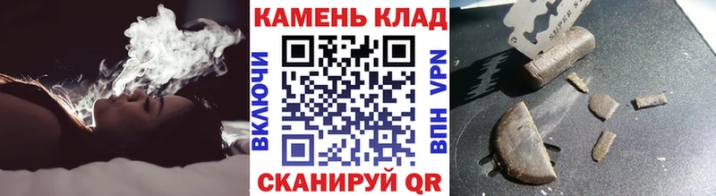 где купить   Чулым  ГАШ Premium 