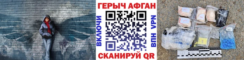 ГЕРОИН VHQ  где найти   Чулым 