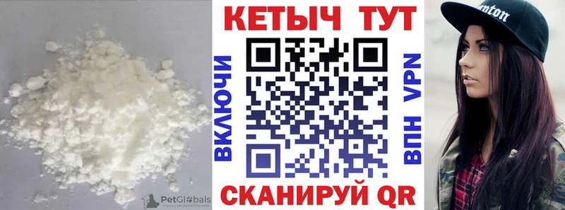 даркнет сайт Чулым КЕТАМИН ketamine