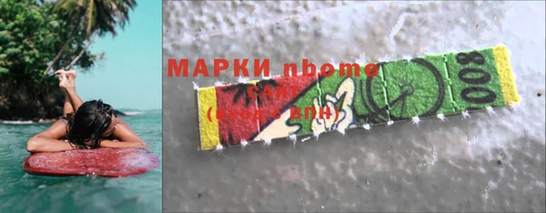 MDMA Premium VHQ Абаза