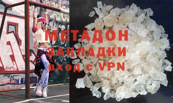 ALPHA-PVP Абинск