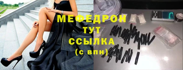 метамфетамин Абдулино