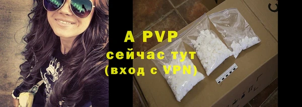 ALPHA-PVP Абинск