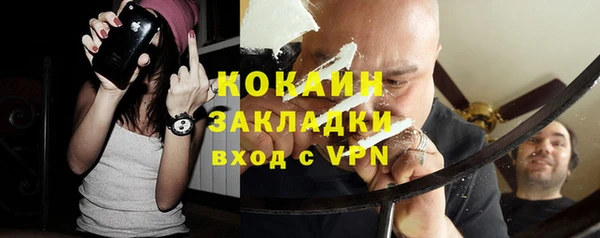 метамфетамин Абдулино