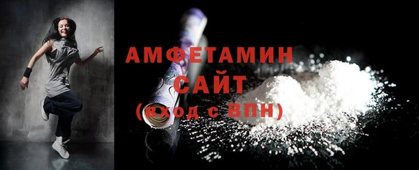 метамфетамин Абдулино