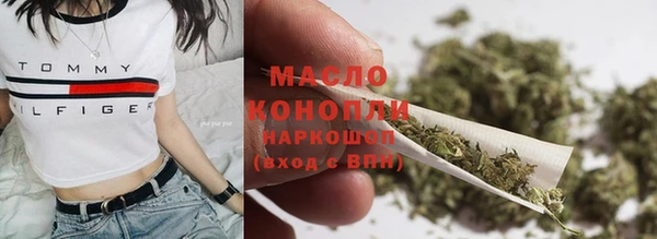 метамфетамин Абдулино