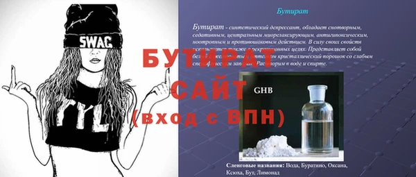 MDMA Premium VHQ Абаза