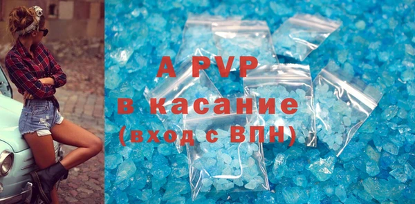 MDMA Premium VHQ Абаза