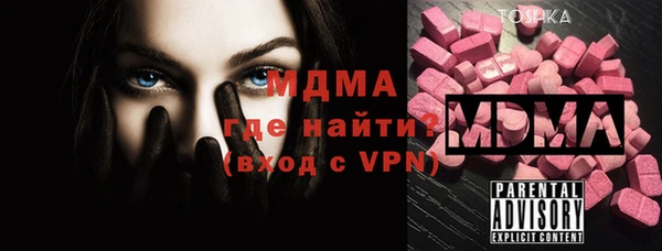 метамфетамин Абдулино