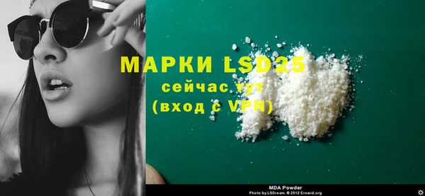 ALPHA-PVP Абинск