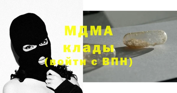 MDMA Premium VHQ Абаза