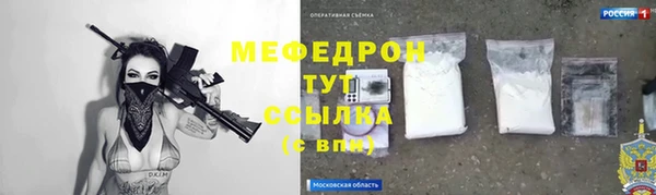 ALPHA-PVP Абинск
