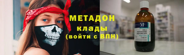 ALPHA-PVP Абинск