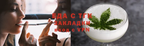 ALPHA-PVP Абинск