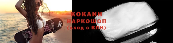 MDMA Premium VHQ Абаза