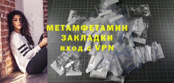 метамфетамин Абдулино