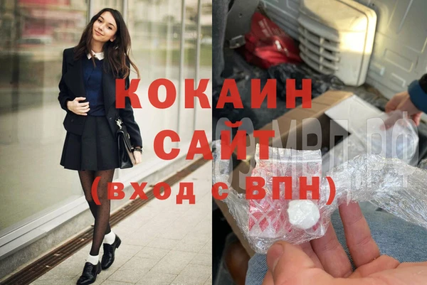 MDMA Premium VHQ Абаза