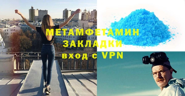 ALPHA-PVP Абинск