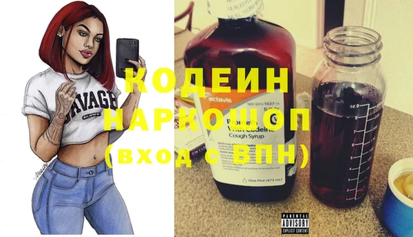 метамфетамин Абдулино