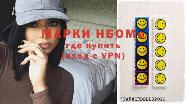 MDMA Premium VHQ Абаза