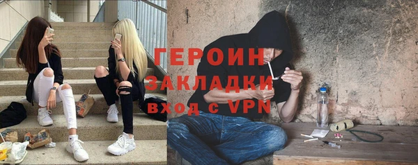 метамфетамин Абдулино
