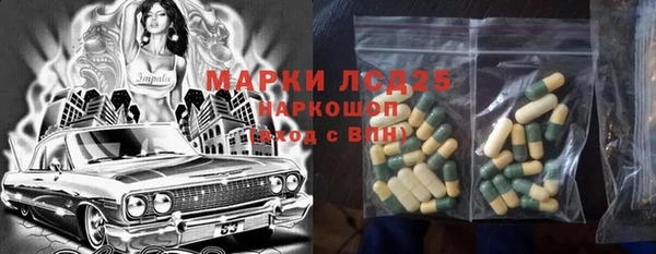 ALPHA-PVP Абинск