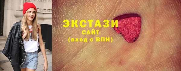 метамфетамин Абдулино