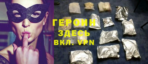метамфетамин Абдулино