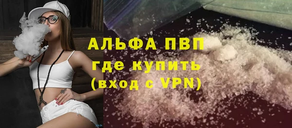 apvp Магас