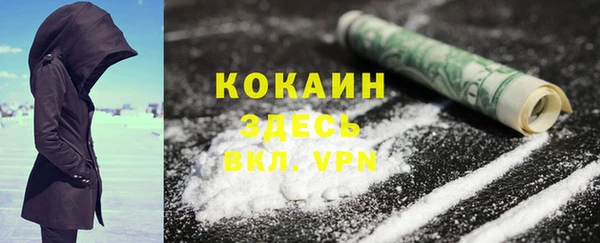 ALPHA-PVP Абинск