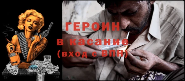 метамфетамин Абдулино