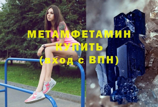 кокаин перу Магадан