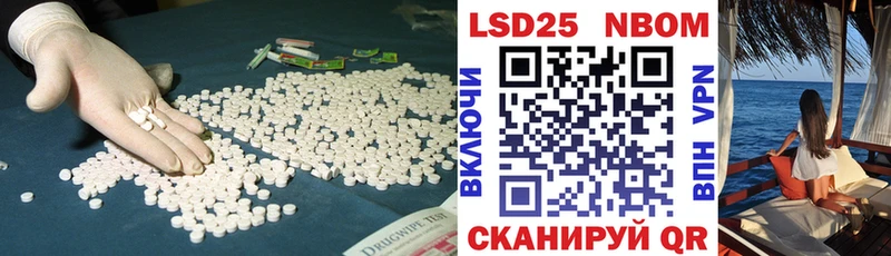 Лсд 25 экстази кислота  Чулым 