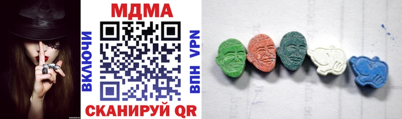 МДМА VHQ  где найти   Чулым 