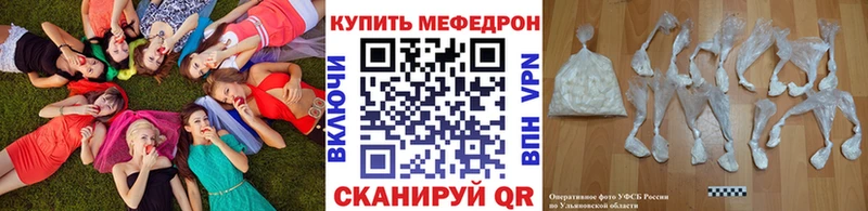 МЕФ VHQ  Чулым 