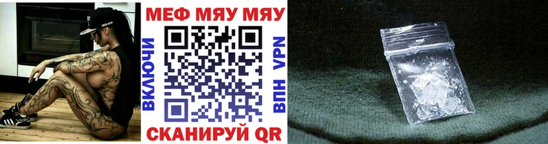 МЕФ мука Чулым