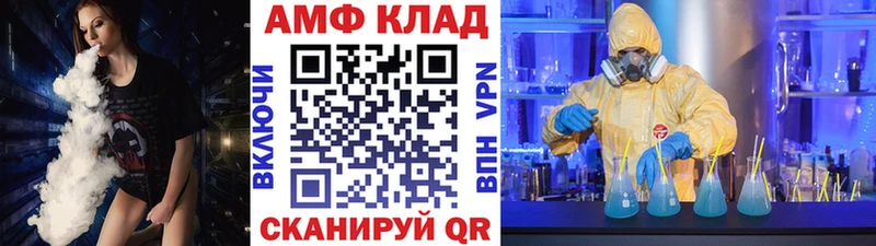 МЕТАМФЕТАМИН винт  Чулым 