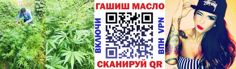 купить наркоту  площадка клад  ТГК вейп с тгк  Чулым 